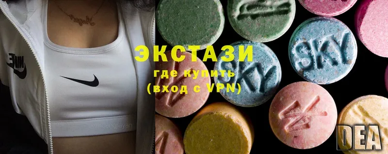 ЭКСТАЗИ MDMA  купить  цена  Билибино 