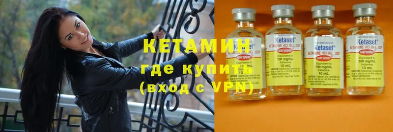 дарк нет наркотические препараты  Билибино  Кетамин ketamine 